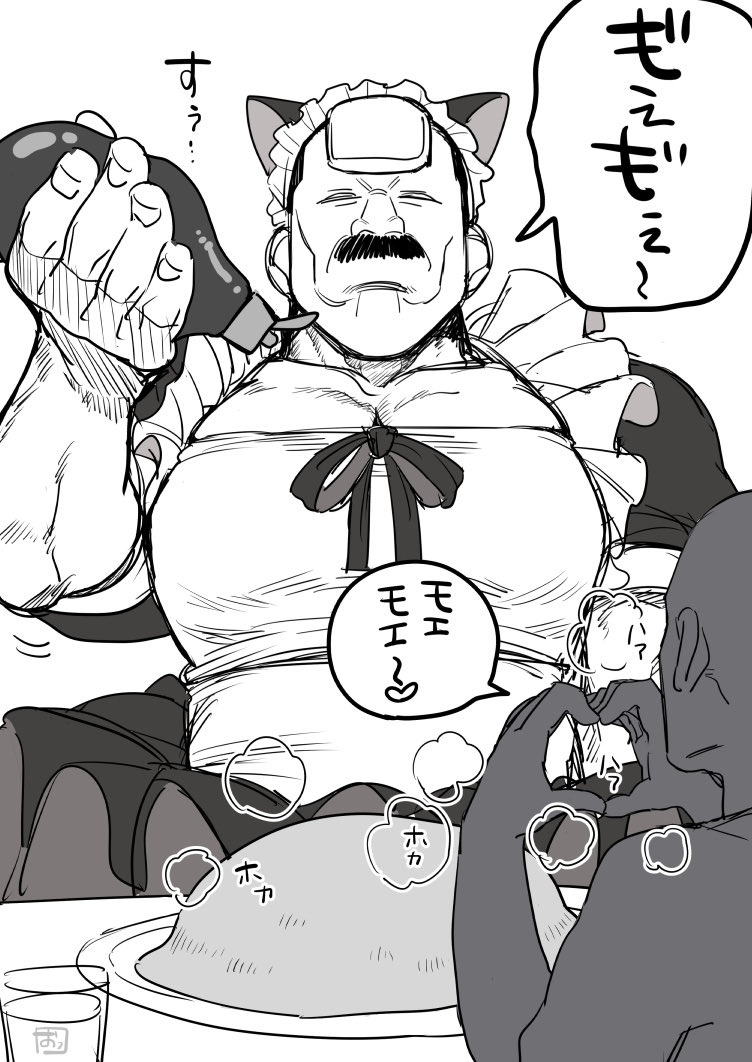 ケイゾウ tweet media