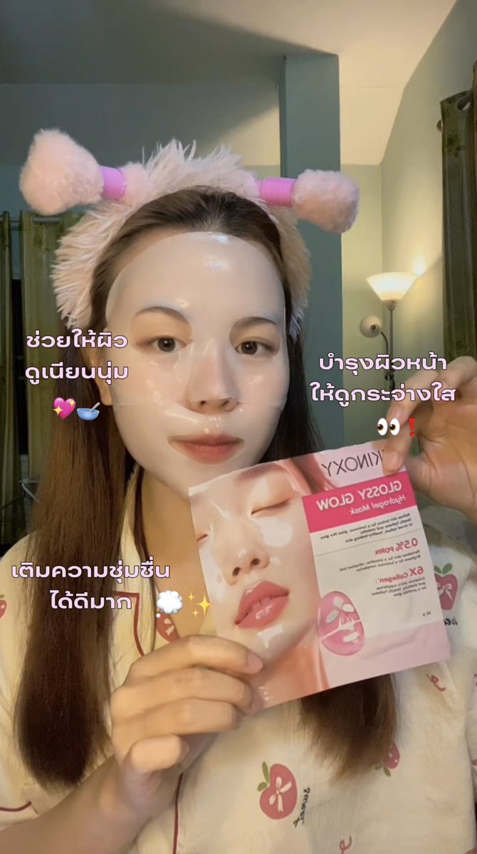 Imcake18's tweet photo. ⋆𐙚 ̊. แผ่นมาร์คหน้าไฮโดรเจลจากแบรนด์ #SKINOXY 💜🩷
ฉันว่าเริ่ศ👀❗️ แผ่นมาร์กไฮโดรเจล มีความนุ่มนิ่มดึ๋งดั๋ง🥣✨
มาร์คสักแปป เนื้อมาร์คจะเปลี่ยนเป็นสีใส คือล้ำมาก🪞✨
เติมความชุ่มชื่นได้ดี 101010❗️ ผิวเนียนนุ่มทันทีหลังใช้🥱
ตอนนี้มี #โปร1แถม1 คละสูตรได้นะทุกคน .ᐟ รีบไปตำ💭🍋 https://t.co/IOyL7CQ2zh