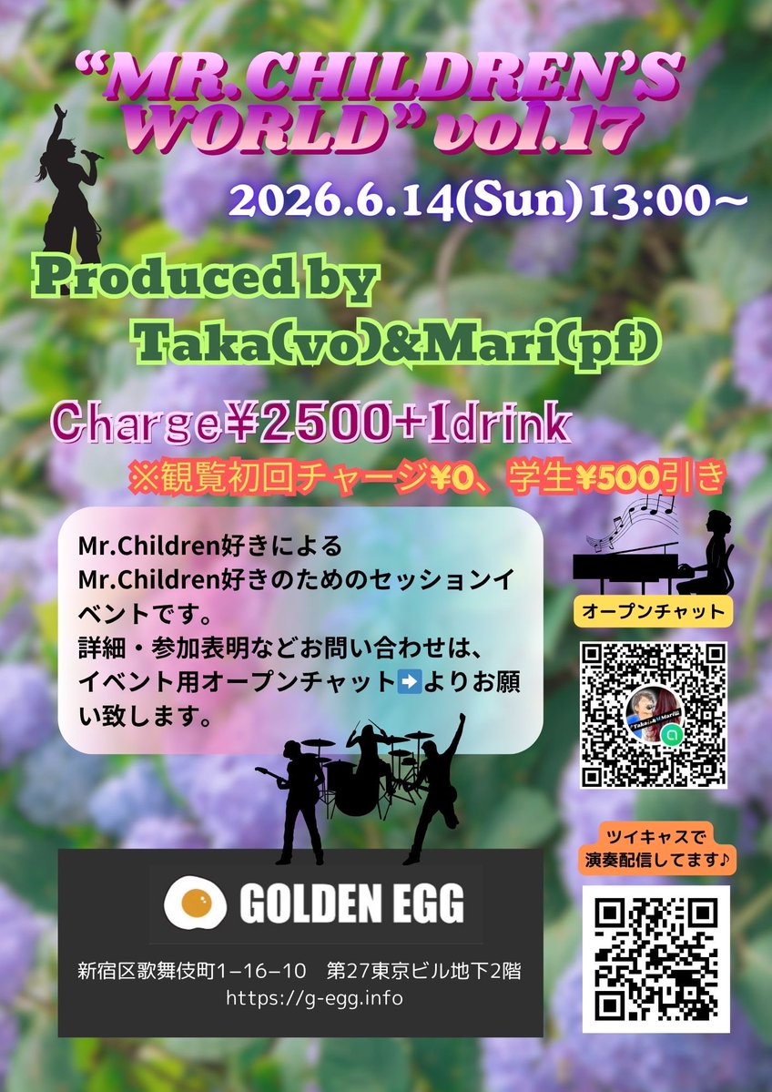Taka&Mari 5/17@五反田 PISTOL tweet media