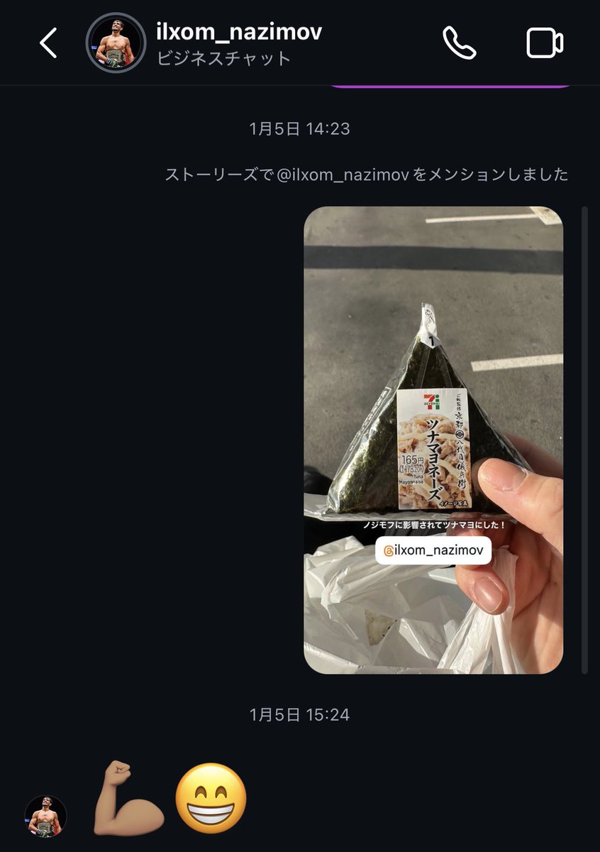 仲村詠太 Eita Nakamura tweet media