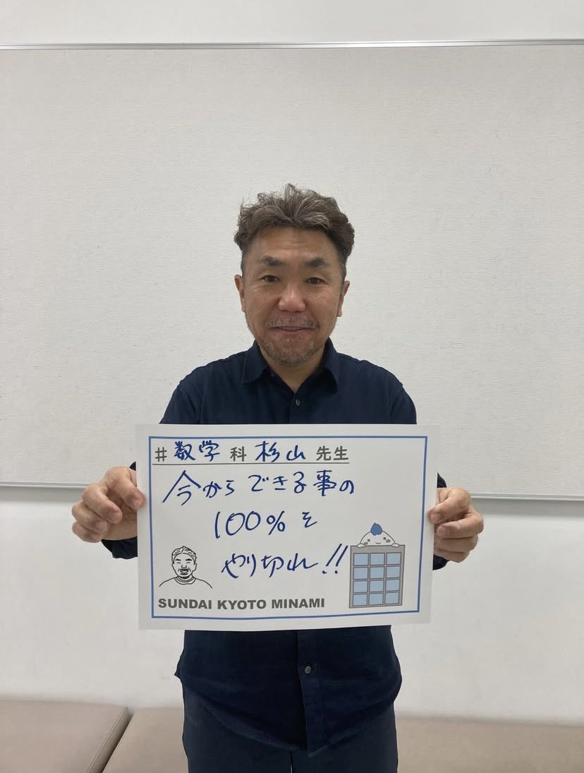 いと思われる。自分が分かりやすいと思う講師や参考書を見つけることが