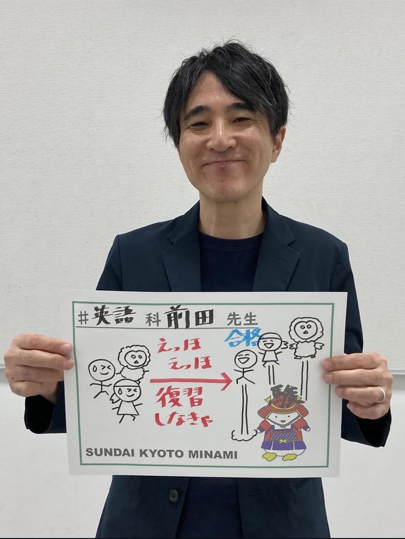 いと思われる。自分が分かりやすいと思う講師や参考書を見つけることが