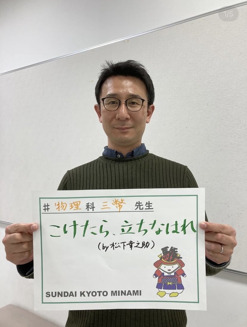 いと思われる。自分が分かりやすいと思う講師や参考書を見つけることが