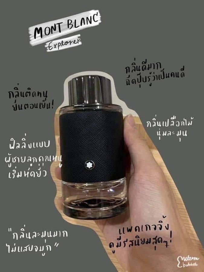 น้ำหอมแบ่งขาย ของแท้💯 ไม่ขายของปลอมแน่นอนค่ะ⭐️ tweet media