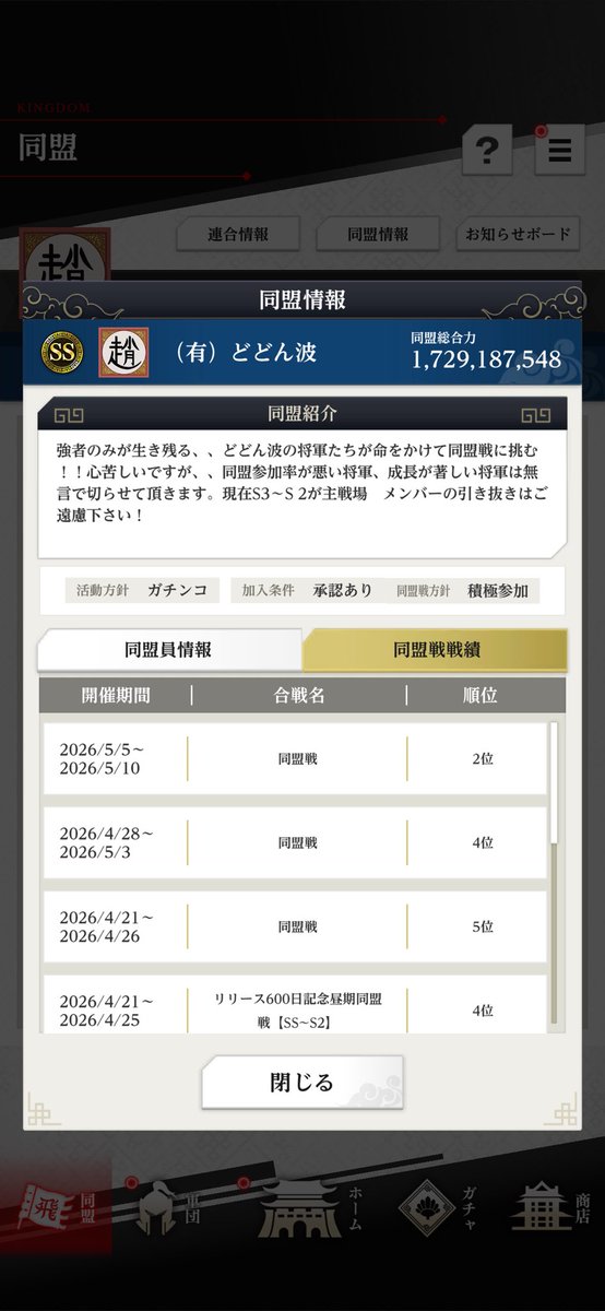 (有)どどん波 tweet media