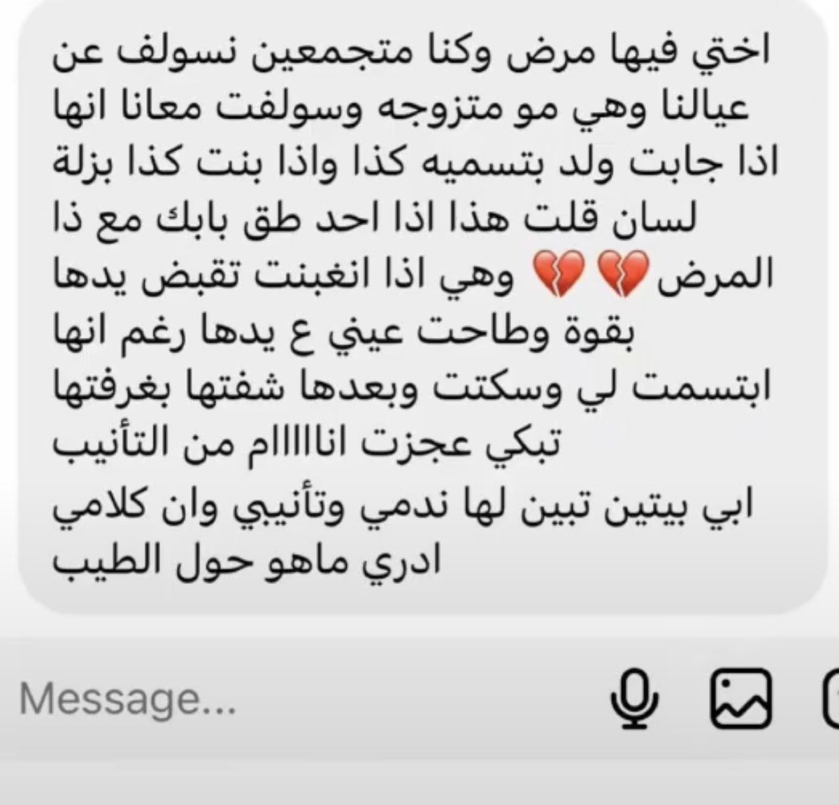 حليماْ. tweet media