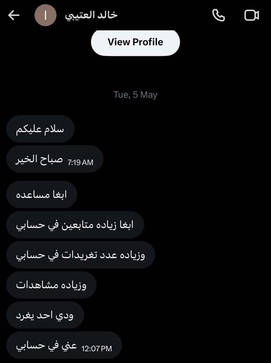 A tweet media
