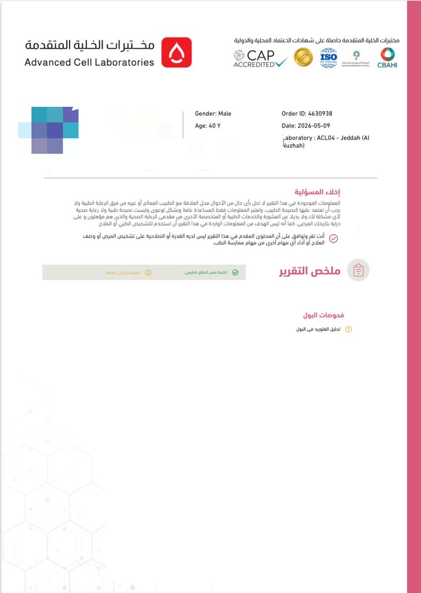 محمد باحارث Mohammad Bahareth tweet media