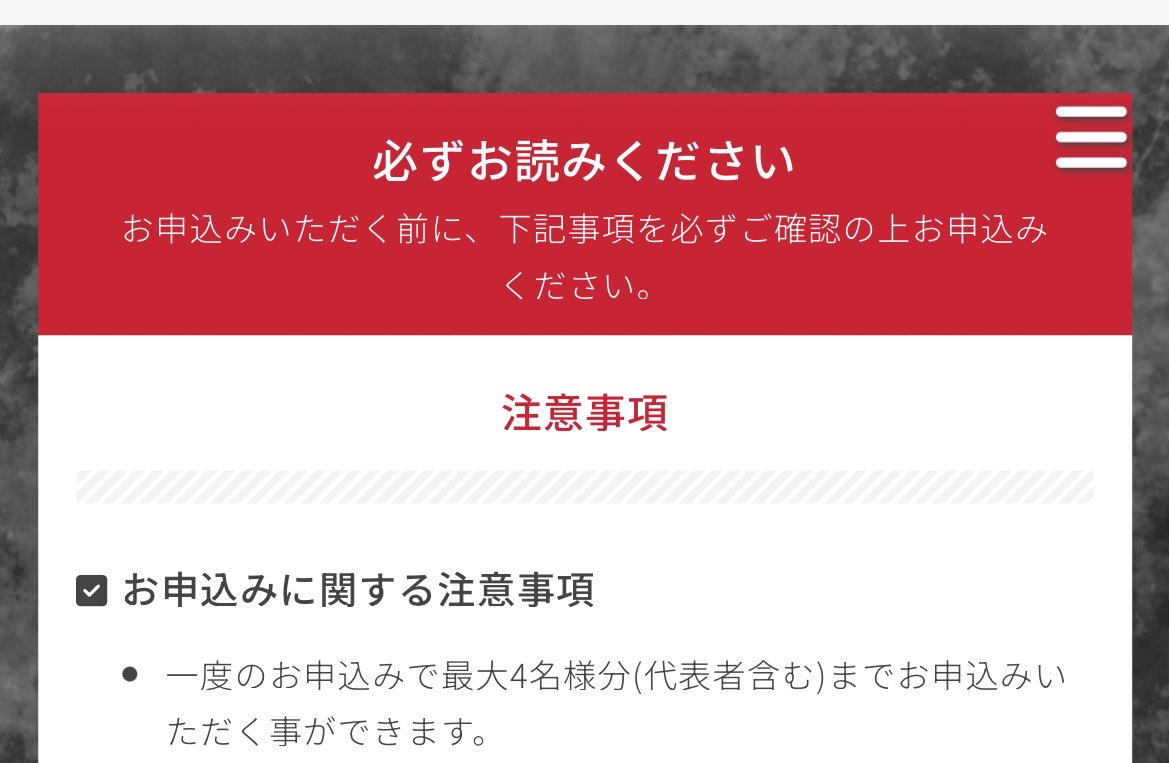 こちらのページでは購入しないでくださいm(_ _)m 🤯 3じゃね？
