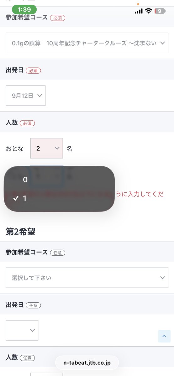 🤯 3じゃね？