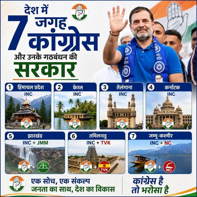 Asha Mishra tweet media