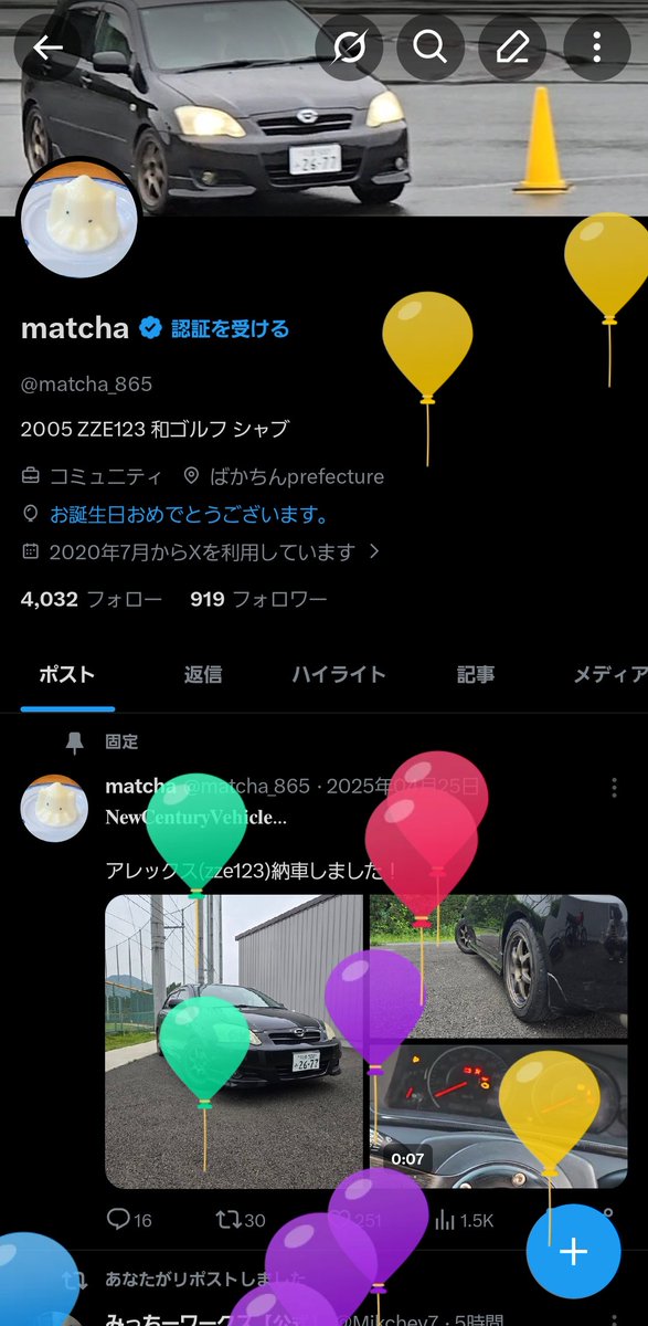 matcha tweet media