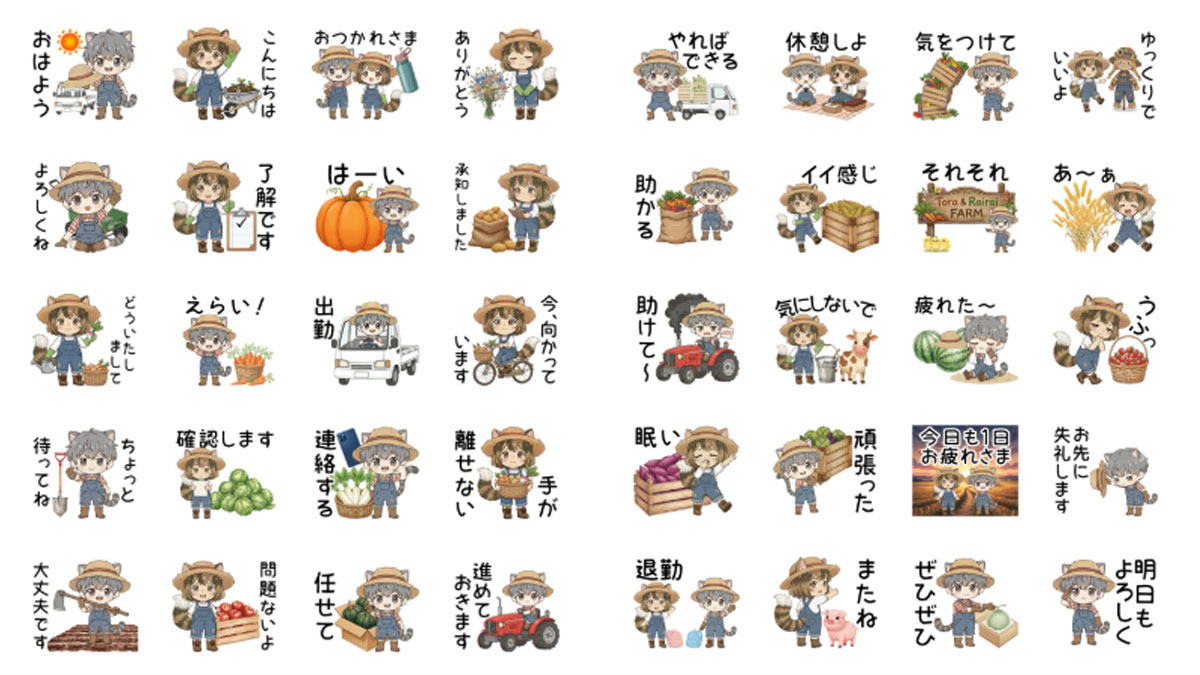 jun_jun_design's tweet photo. 🌱畑ではたらく擬人化Tora&amp;Rairaiスタンプ🐾

農業スタイルの二人をイメージしながら
お仕事でも使いやすい言葉をたくさん入れました☺️
毎日の連絡を、やわらかく伝えられるスタンプです🐱✨

【日常＆お仕事スタンプ_擬人化猫の農業】
🔗https://t.co/v8LDXSOCps https://t.co/3KZVowuGHG