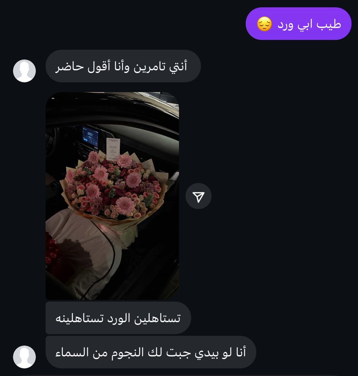 2innr's tweet photo. مايرضِيني الحُب العادي - دللني - ❣️ https://t.co/Q7Bo5G0ydx