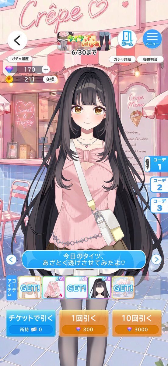 ビーチギャル tweet media