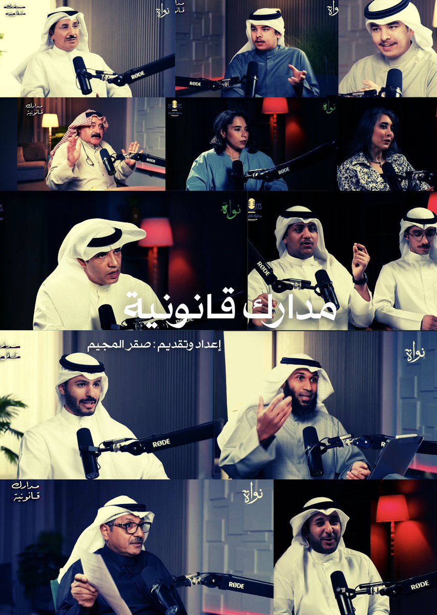 صقر محمد المجيم tweet media