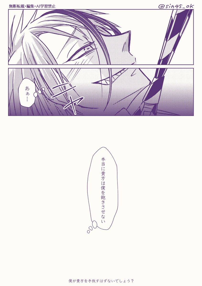 ジェイアズ🐬🐙
これで最後です、結局どっちも別れる詐欺で面倒な2人 