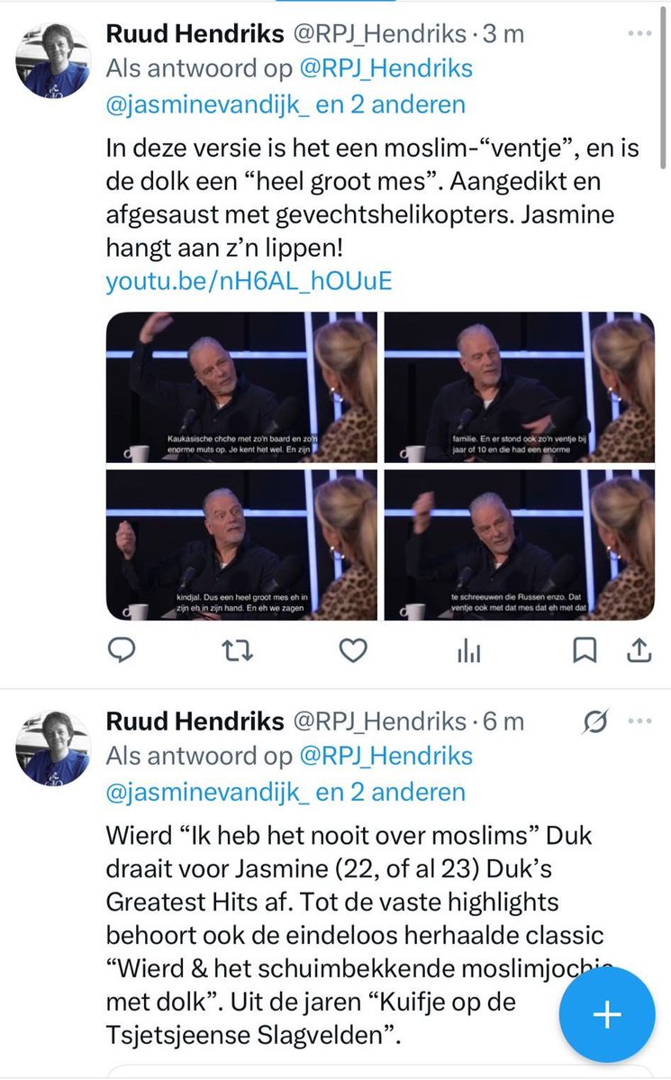 Wierd Duk ܦܝܪܬ ܕܘܟ tweet media