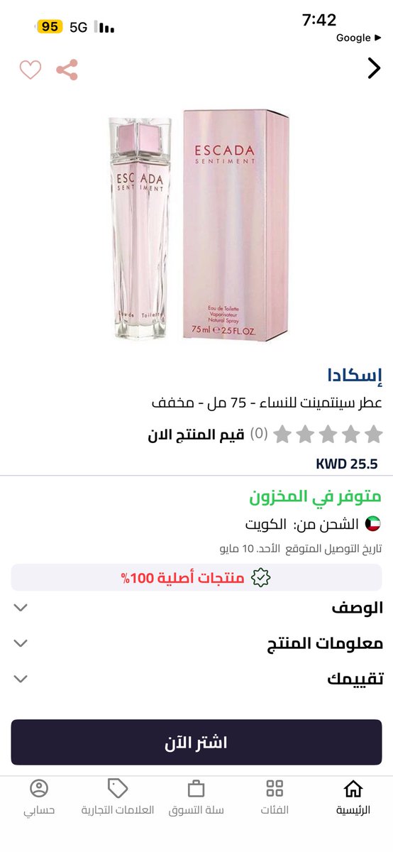 أ . أنوار المطيري tweet media