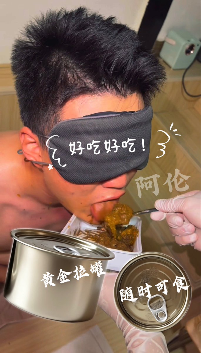 yehaochen123's tweet photo. 拉罐！ https://t.co/YQKta0twFd