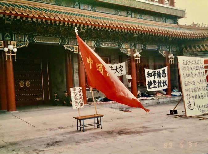 37周年勿忘64回忆17之新华门前的64抗议1989，中南海新华门，“人民不是
