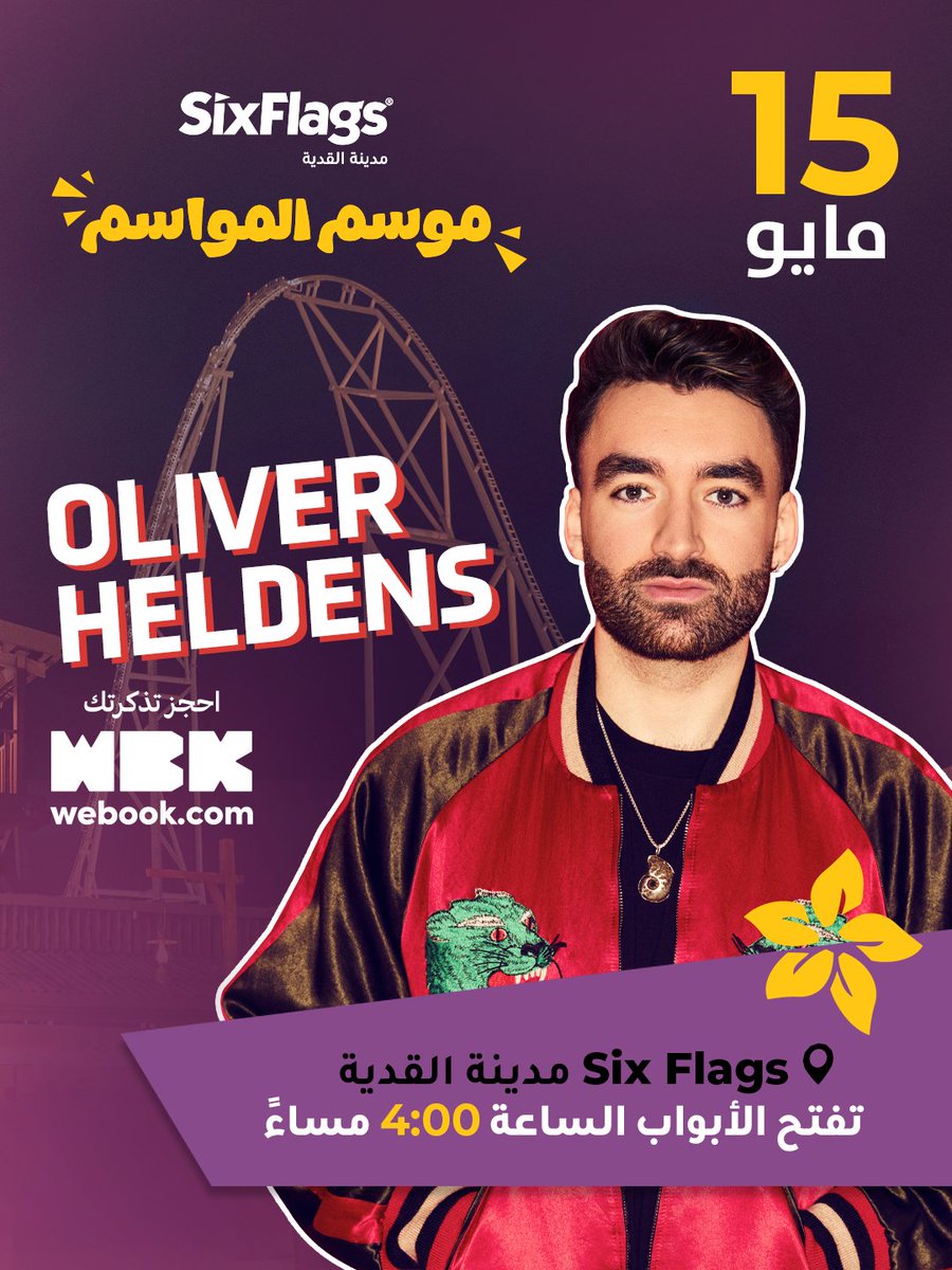 SixFlagsQC's tweet photo. DJ Oliver Heldens يرفع الرِتم 🎧🔥
ويحرّك الليلة بالكامل في Six Flags مدينة القدية 🎢

احجزوا تذاكركم عبر webook واستمتعوا بالحفل 🎟️

🗓️ الجمعة 15 مايو
🕓 تفتح أبواب المتنزه الساعة 4 مساءً — تفتح أبواب الحفل الساعة 7 مساءً

#موسم_المواسم

DJ Oliver Heldens lifts the pace 🎧🔥
And drives the night forward at Six Flags Qiddiya City 🎢

 Buy your tickets on webook and enjoy the show🎟️

🗓️ Friday, May 15
🕓 Park doors open at 4PM — concert doors open at 7PM

#BloomFest