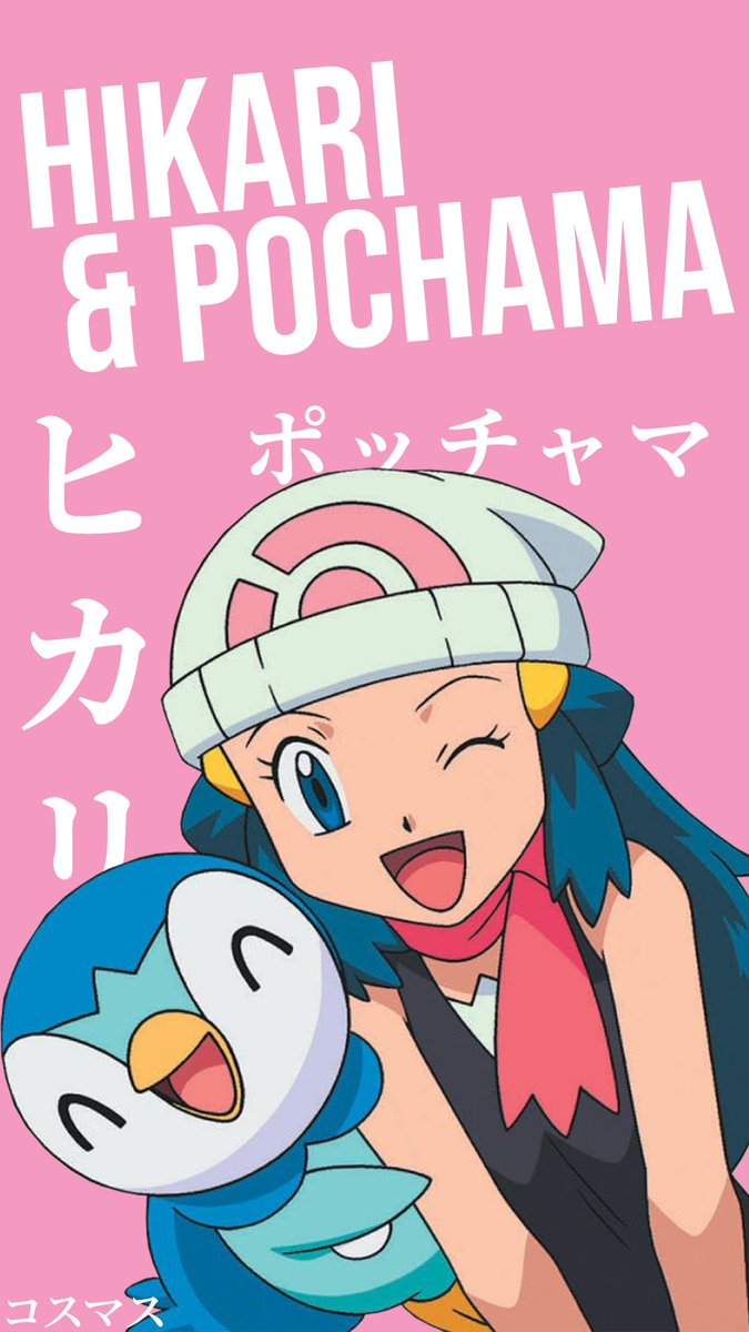 Dawn_Pokemon's tweet photo. // Cute photo! ❤️ https://t.co/DWweCrbcLh