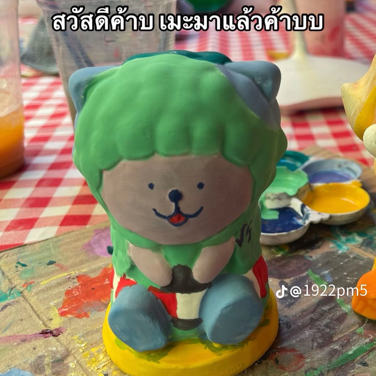 วิตามินsea ᗢ ⋆͛ tweet media