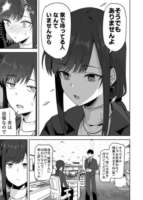 漱石＠漫画愛好家 tweet media