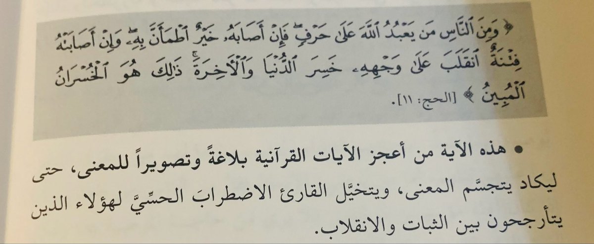عبدﷲ بن فهـد السبيعي Abdullah AlSebaie tweet media