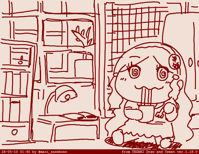 ディスカウント品でもそれなりの幸せ。 