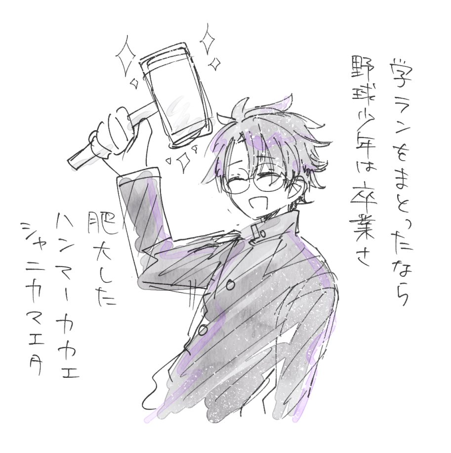 割と今脳内こうなってる　出鱈目なレンズ過ぎるかも