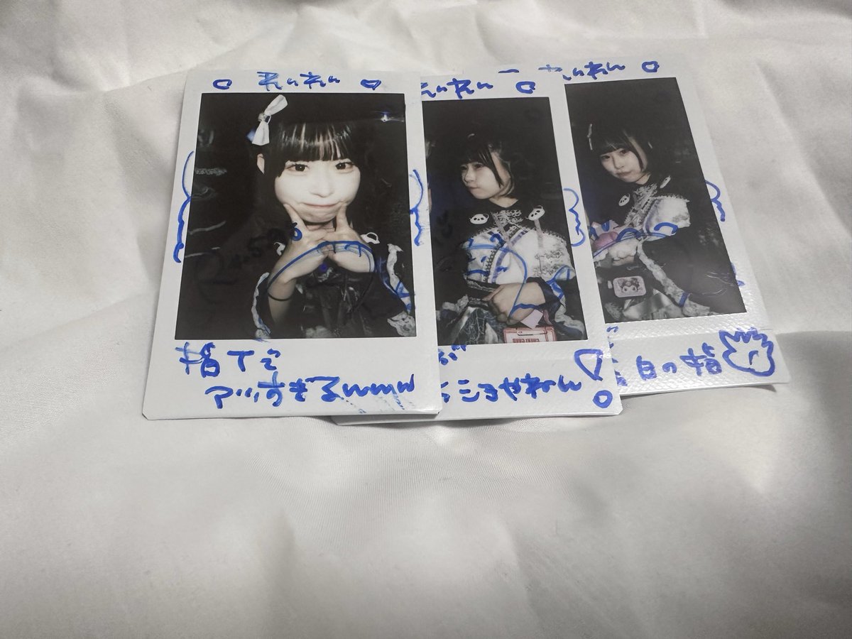 あおに似た
　　すっぱい春とライラック