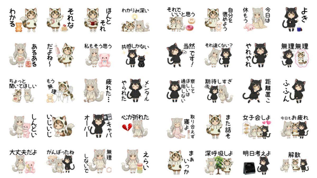 jun_jun_design's tweet photo. 🍓【猫っ娘s♡擬人化猫の女子トーク】全40種🐾

女子トークや本音をゆるっと伝えられる言葉をたくさん詰め込みました☺️💕
共感したり、気持ちを代わりに伝えたい時にどうぞ✨

【猫っ娘（ねっこ）s♡擬人化猫の女子トーク】
🔗https://t.co/1f5zNHLmGP https://t.co/wOwjVaRaXA