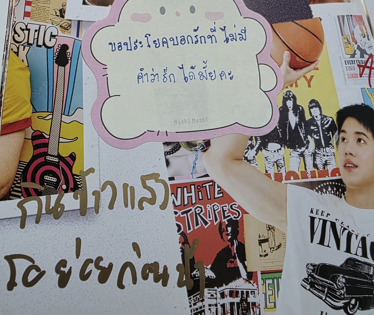 "กินข้าวแล้ว รอย่อยก่อนน้า"
ประโยคบอกรักจากพี่หยิ่น 
อบอุ่นจัง 💗
.
#YINWAR2NDFANSIGN
#CNX_YINWAR2NDFANSIGN
YINWAR 2ND FANSIGN CNX