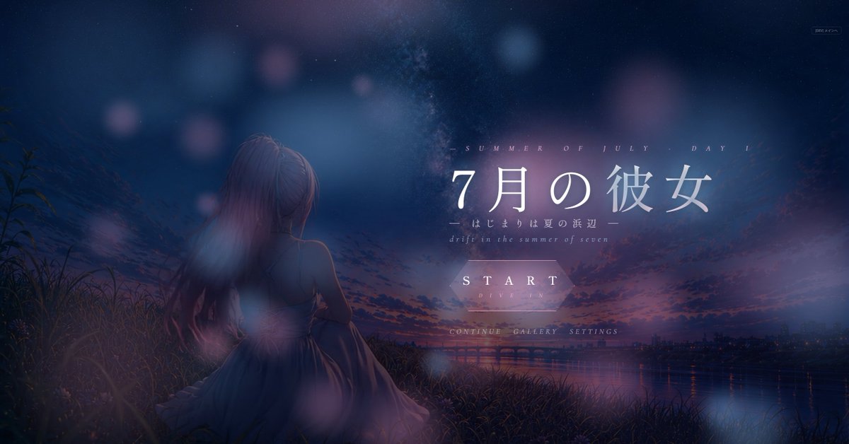 KurageCalendar's tweet photo. 「7月の彼女」制作レポ🌊

〇月の彼女シリーズの6つの特徴！

01：日めくり式の物語！
03：壁紙モード！
02：動画解放機能！
04：ギャラリー機能！
05：名前は自由！
06：4K・神画質！

※画像は実際の映像とは異なることがございます。
詳しくは👇👇

#7月の彼女 #エロゲー #AIゲーム開発 #SuperDevDay