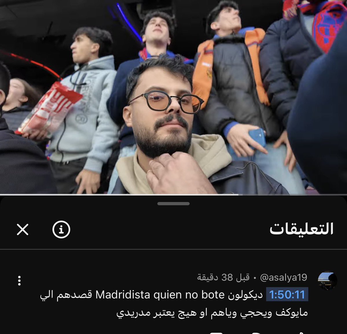 AlBatabet Abdullah tweet media