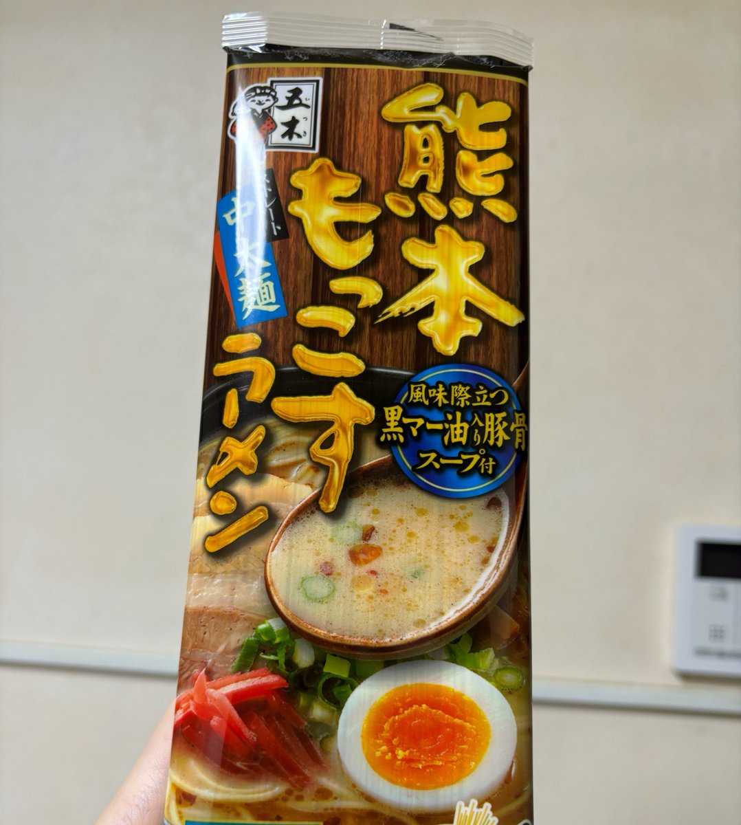 きょー(まきを) tweet media