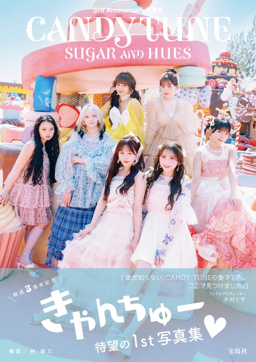 📚📸本日は写真集お渡し会 @大阪🐙📚 集合時間等のご案内は 各参加券の