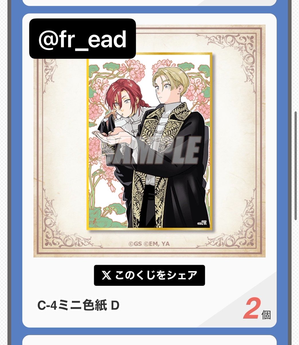 ruka ☺︎ tweet media