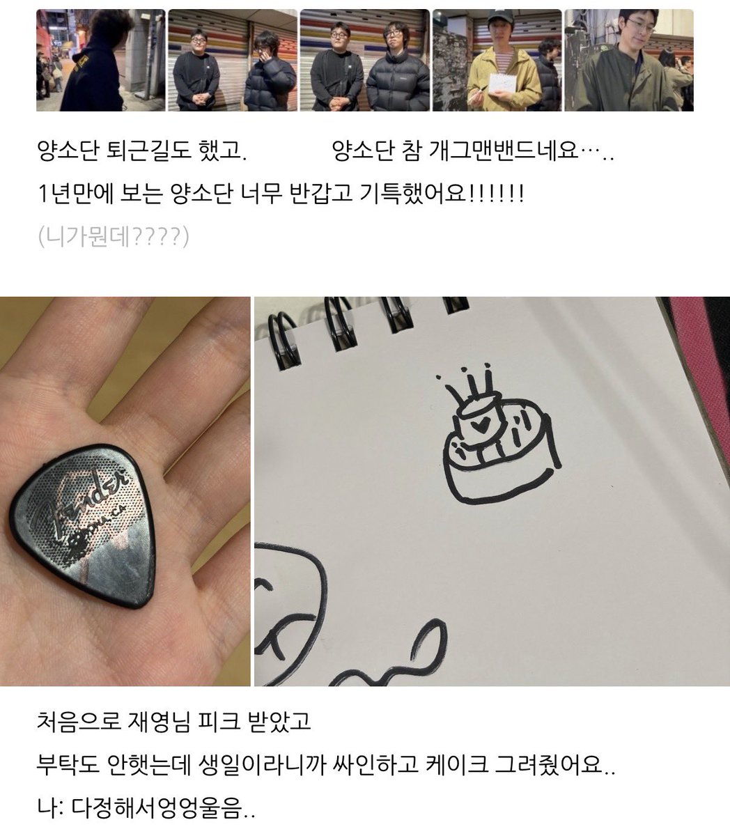 둥둥이 tweet media