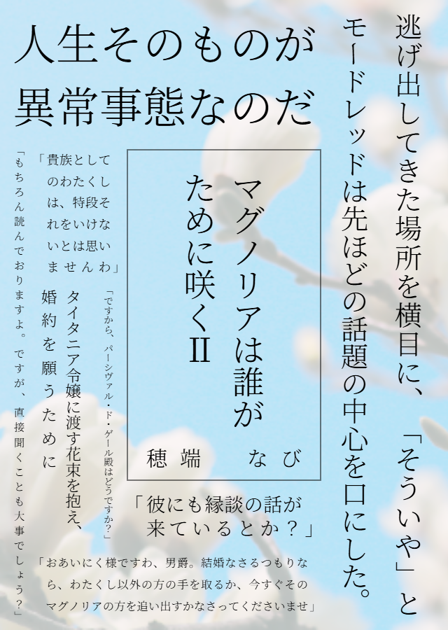 なび tweet media