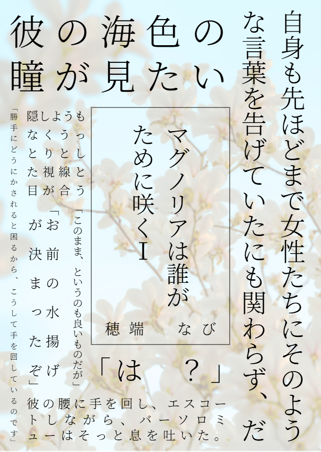 なび tweet media