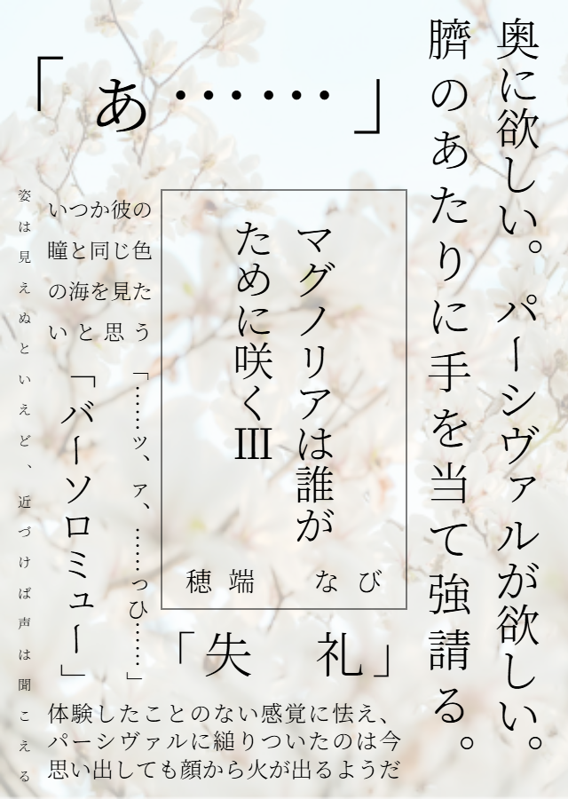 なび tweet media