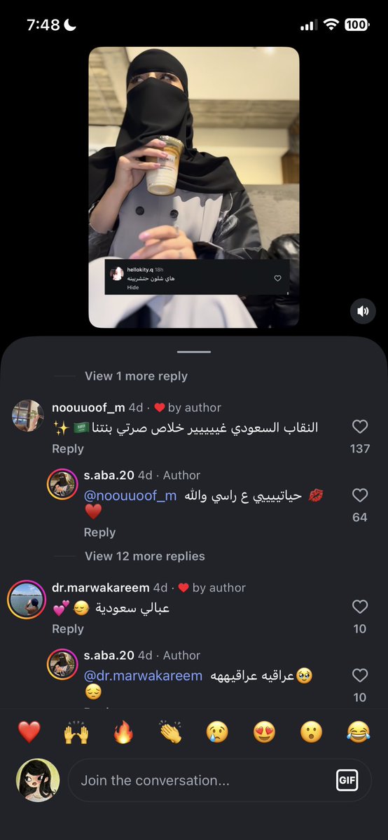 سِكّيرَه 🇮🇶 tweet media