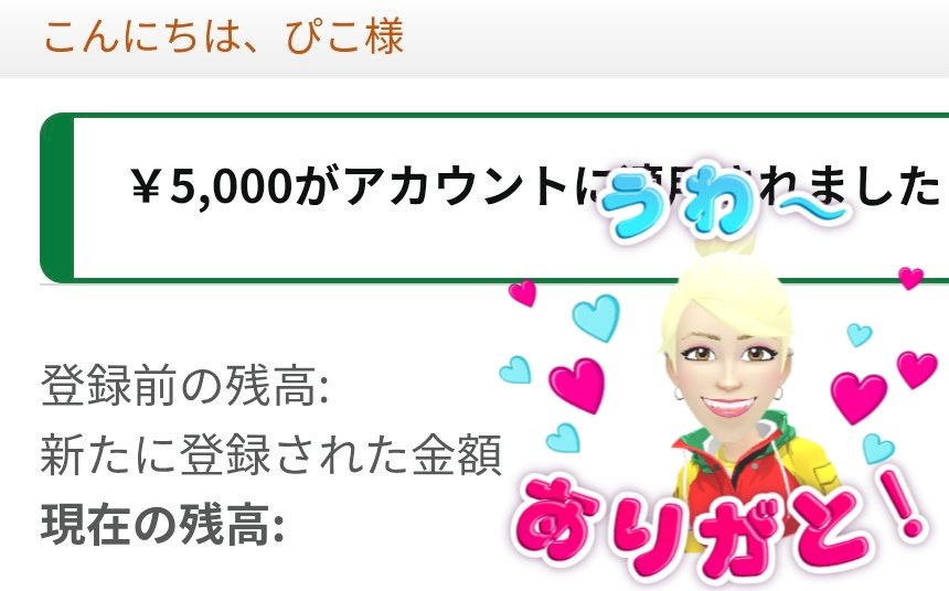 pico_2024's tweet photo. 丸山さん(@maruyama_bible)

とても素敵なお気持ちをいただき、幸せすぎましたヾ(｡>﹏<｡)ﾉﾞ✧*。
ありがとうございます🙇
これからもいっぱい応援させていただきます📣 https://t.co/R1XEH1WWnG