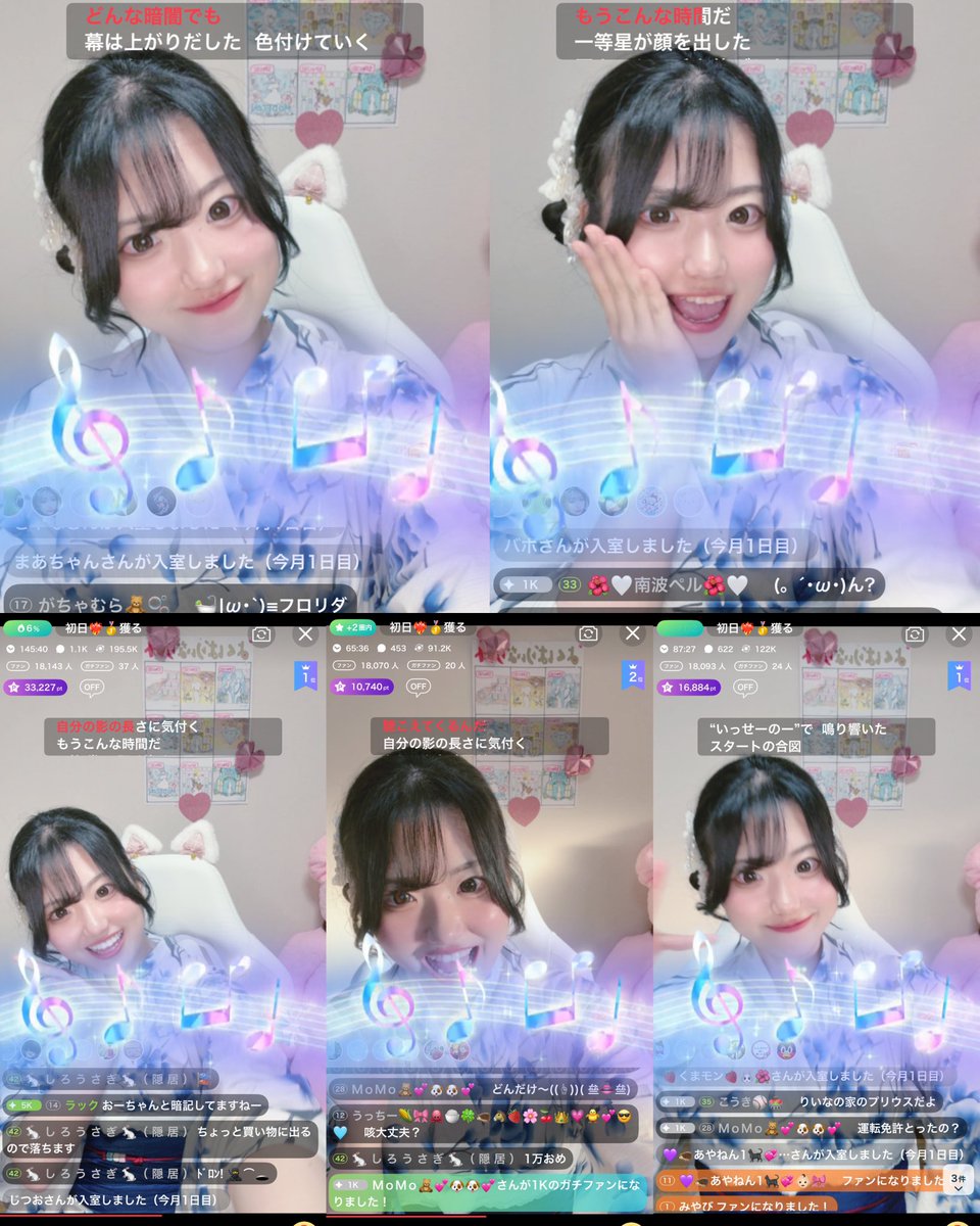 りぃな🧸💕 tweet media