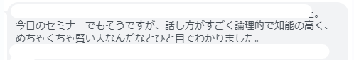 おさむ／AI副業 tweet media