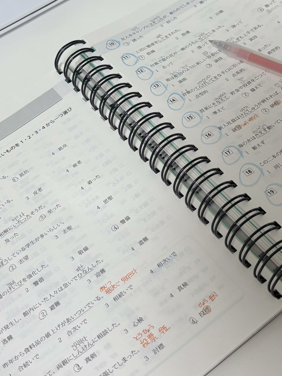 はなまる目指して頑張るぞჱ̒^_ ̫ _^💞 #勉強垢 #勉強垢さんと繋がりたい