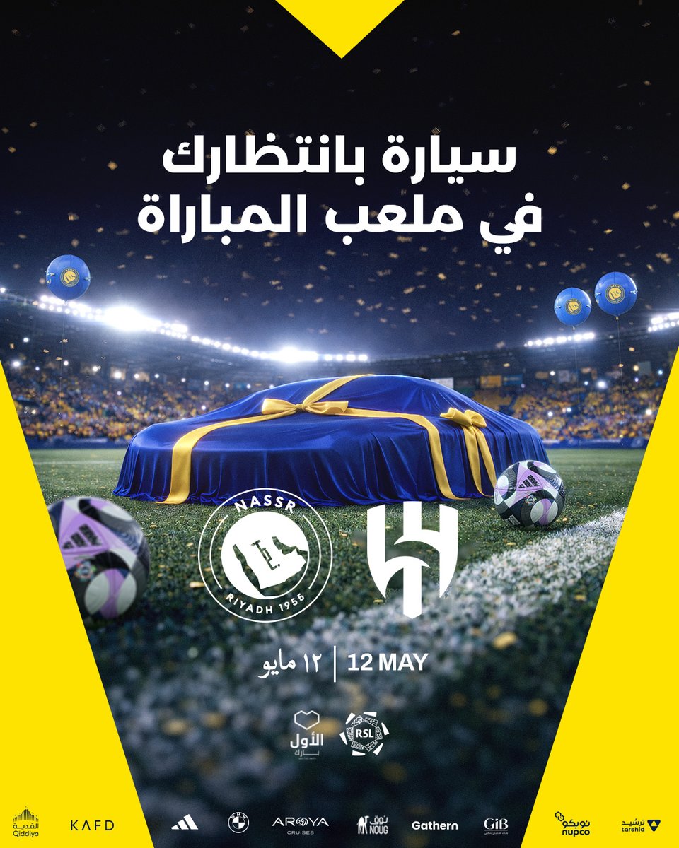 نادي النصر السعودي tweet media